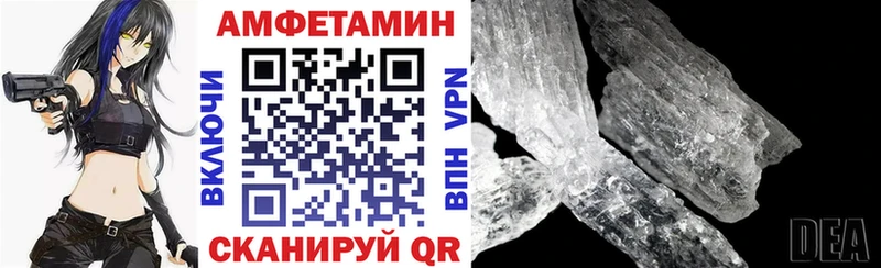 Amphetamine Розовый  Купить  Краснокамск 