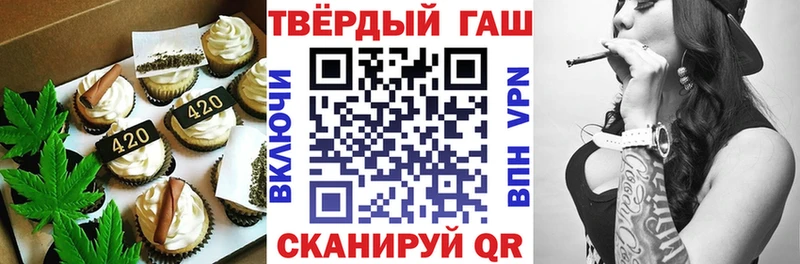 Купить закладки  Краснокамск  Печенье с ТГК марихуана 