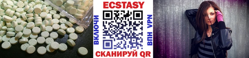 Купить закладки  Краснокамск  Экстази mix 