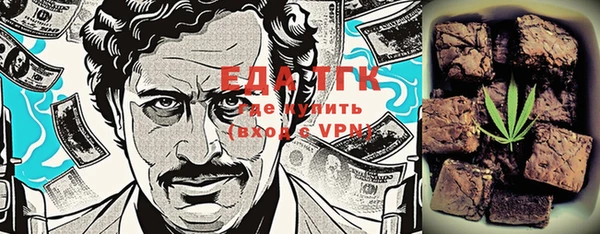 тгк Кулебаки