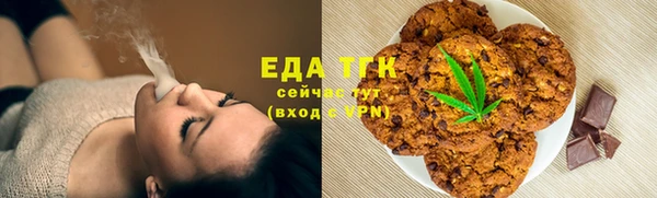 прущая мука Бердск
