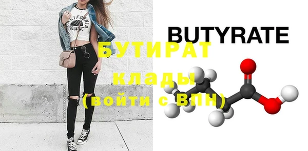 МДМА Алагир