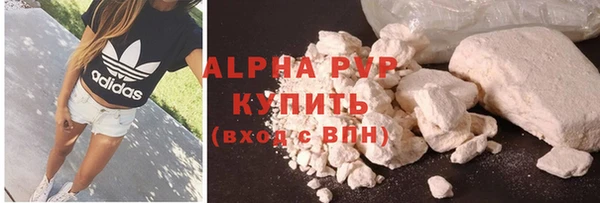 ALPHA PVP Кукмор