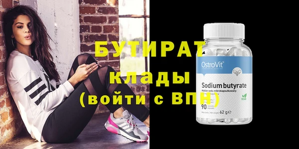 мет Апатиты