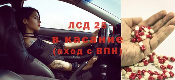 мдма Куйбышев