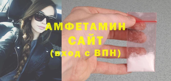 мдма Куйбышев