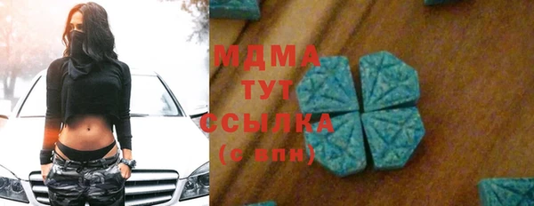 прущие грибы Аксай