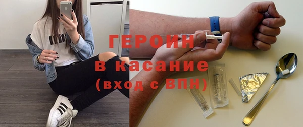 мдма Куйбышев