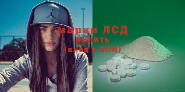 мдма Куйбышев