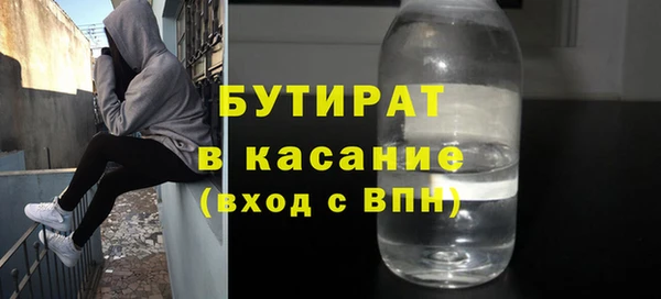 тгк Кулебаки