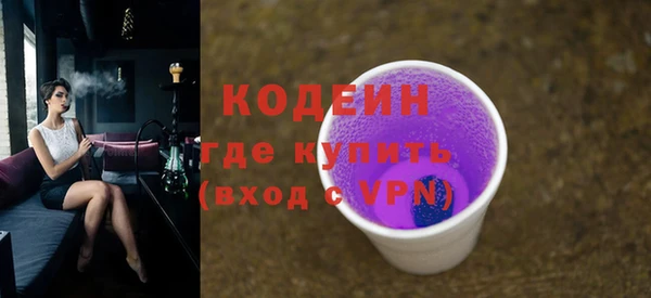 ALPHA PVP Кукмор