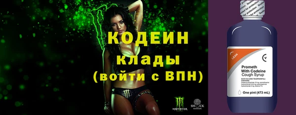 ALPHA PVP Кукмор