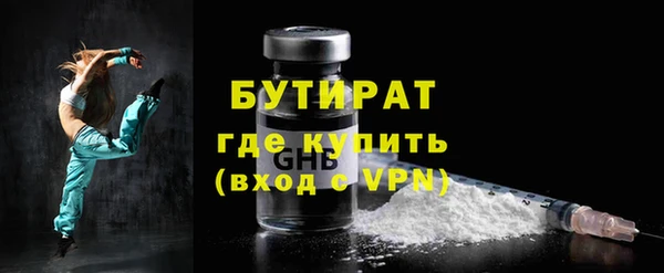 марихуана Ачинск