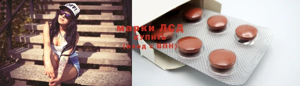 тгк Кулебаки