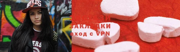 тгк Кулебаки