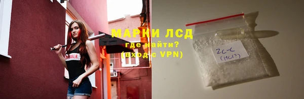 ALPHA PVP Кукмор