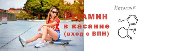 прущие грибы Аксай
