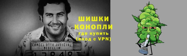мдма Куйбышев