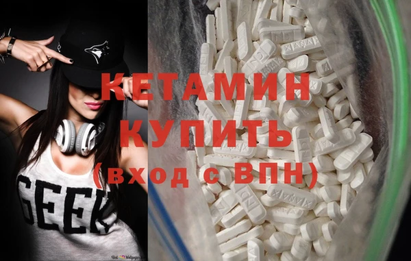мдма Куйбышев