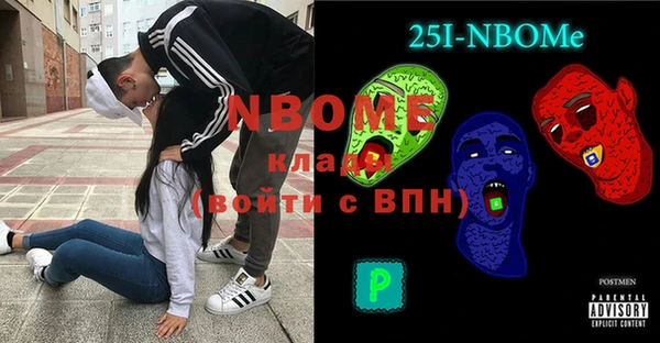 прущая мука Бердск