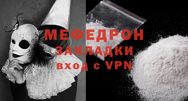тгк Кулебаки