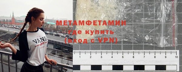 мдма Куйбышев
