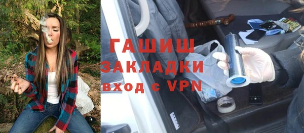 тгк Кулебаки