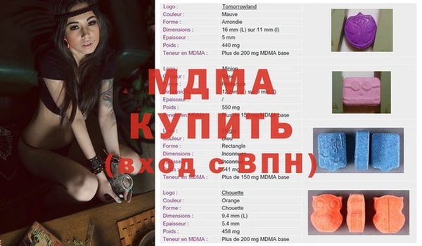 ALPHA PVP Кукмор