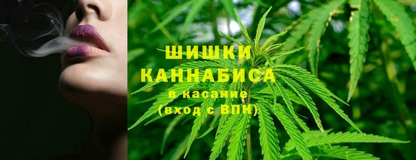 марихуана Ачинск