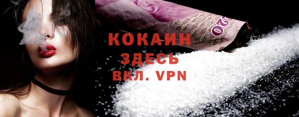мдма Куйбышев