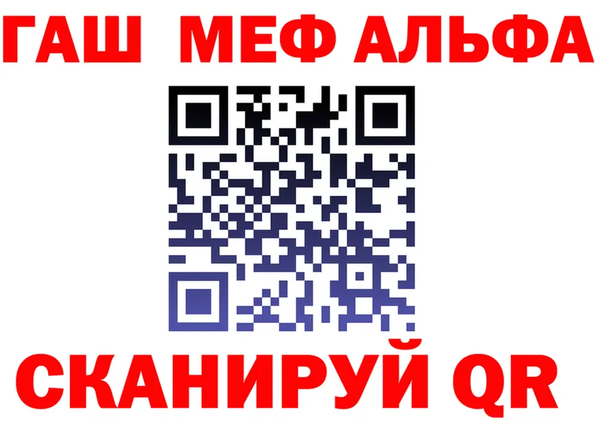 ГАШ 40% ТГК рабочий сайт это гидра Краснокамск
