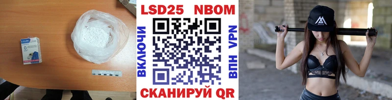 LSD-25 экстази ecstasy  Купить закладки  Краснокамск 