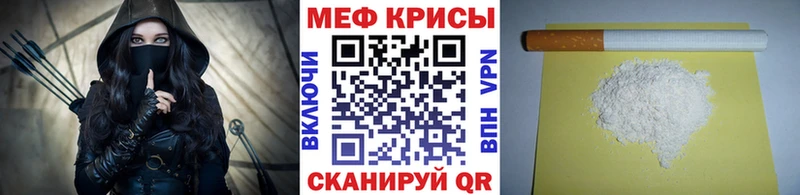 Меф мука Краснокамск