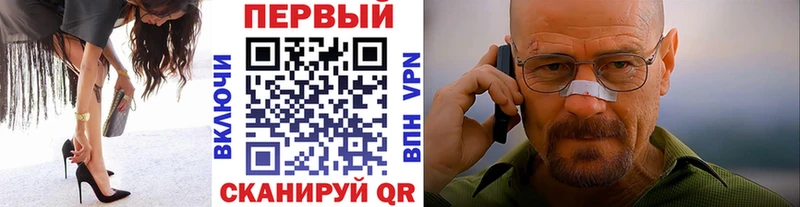 Купить закладки  Краснокамск  Первитин витя 