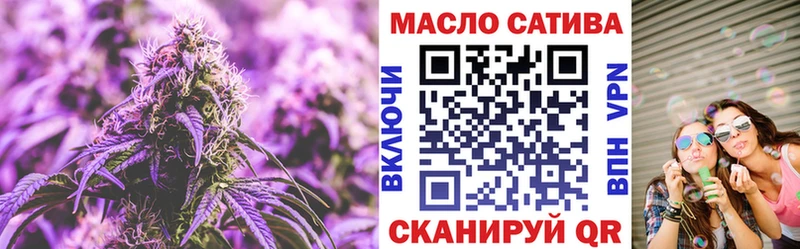 Купить  Краснокамск  Дистиллят ТГК гашишное масло 
